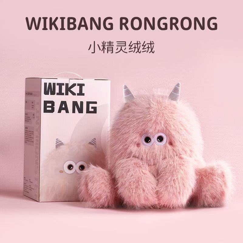 cute pink monster plush toy soft fluffy stuffed animal companion
