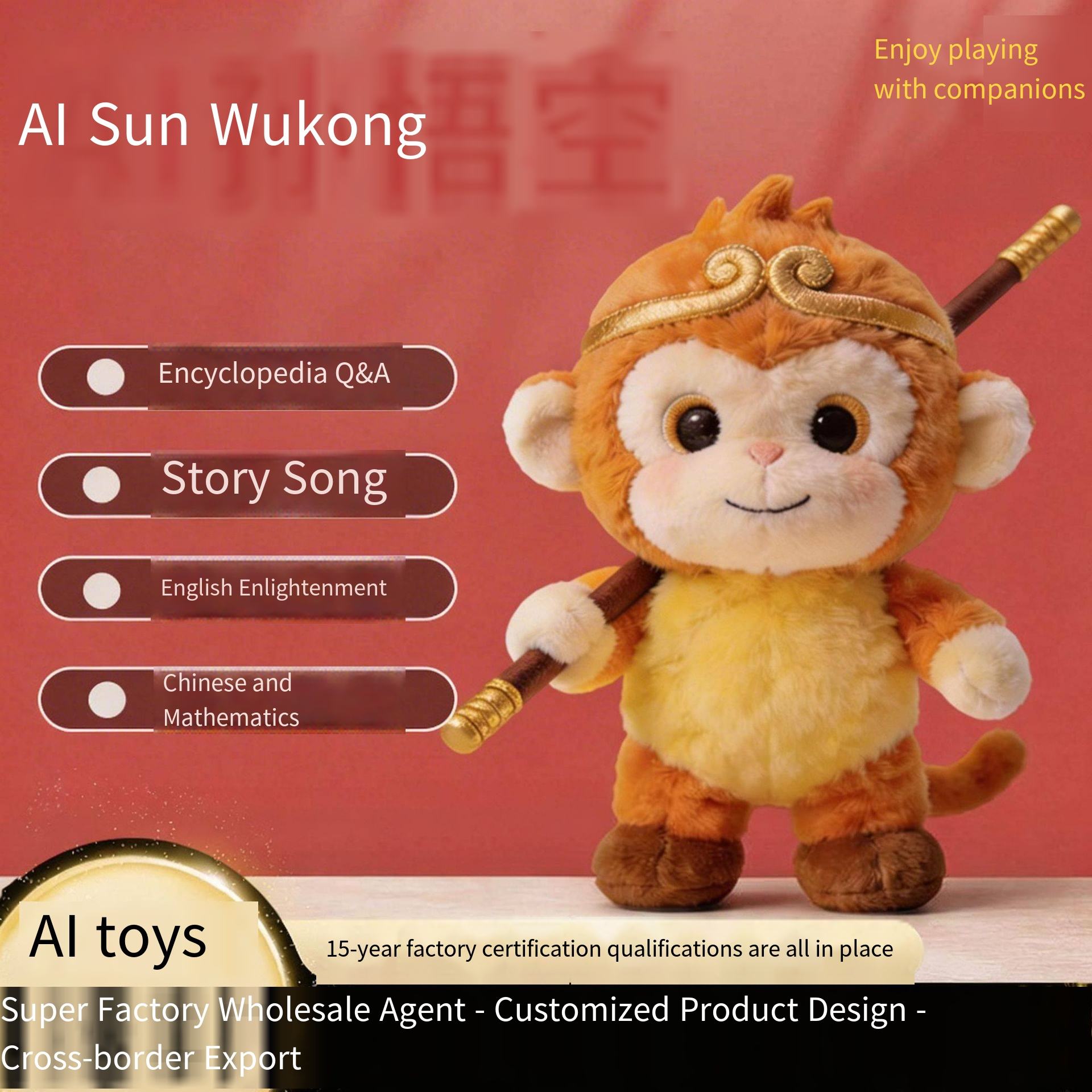 AI Sun Wukong smart plush toy with encyclopedia and story-telling features.